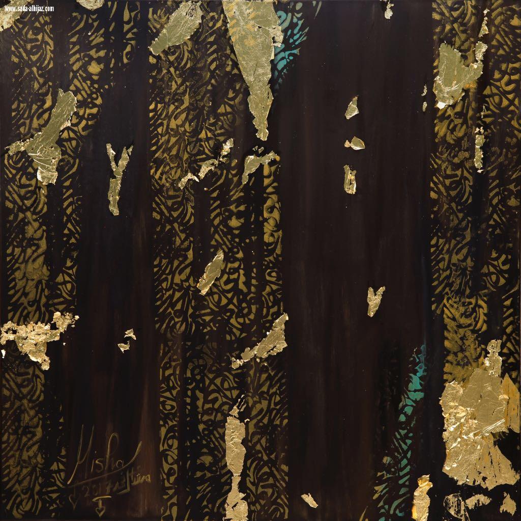 لقاء خاص مع الفنانه مشاعل فهد المطيري