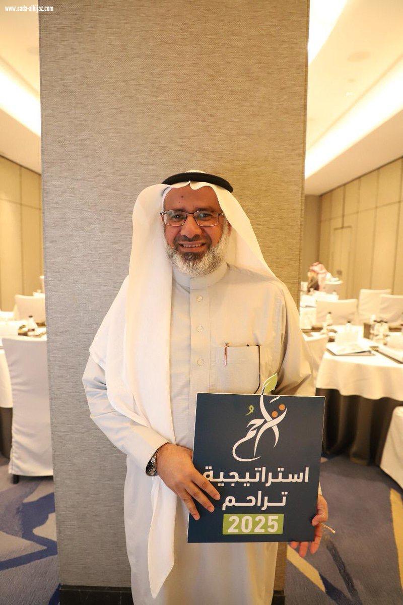  ‏‎تراحم الباحة  تسعد مستفيدها بعشر ذي الحجة بما يقدمه المحسنون