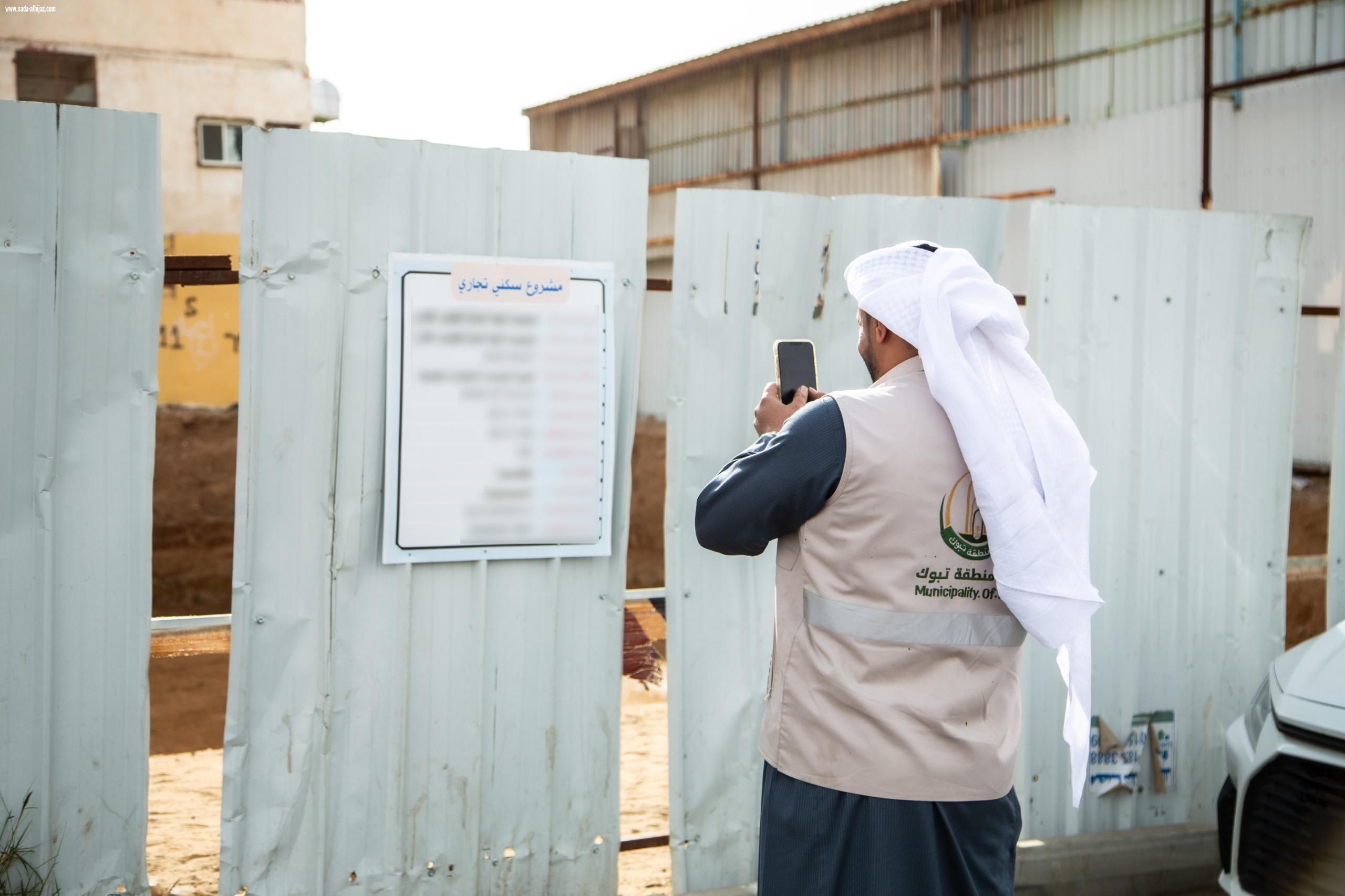 أمانة تبوك تنفذ أكثر من 19,500 ألف زيارة ميدانية خلال شهرين لتحسين المشهد الحضري 