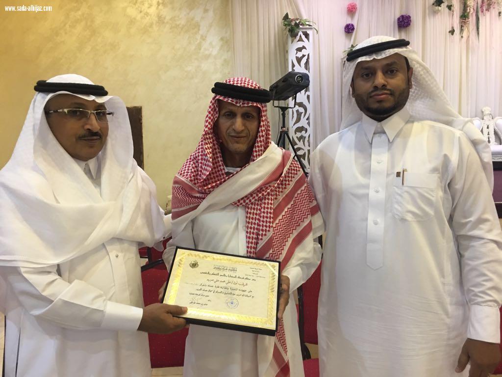 العواجي يرعي تكريم المنقولين من شرطة المضايا