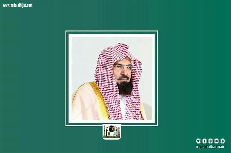 معالي الرئیس العام یلقي كلمته في الجلسة الإفتتاحية لندوة الحج الكبرى