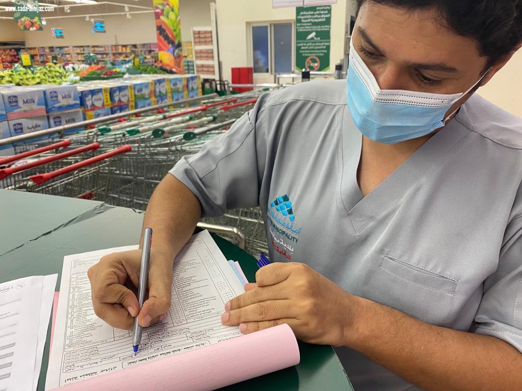 أمانة منطقة جازان تنفذ 9594 جولة رقابية خلال شهر يناير وتضبط 449 مخالفة للإجراءات الإحترازية 