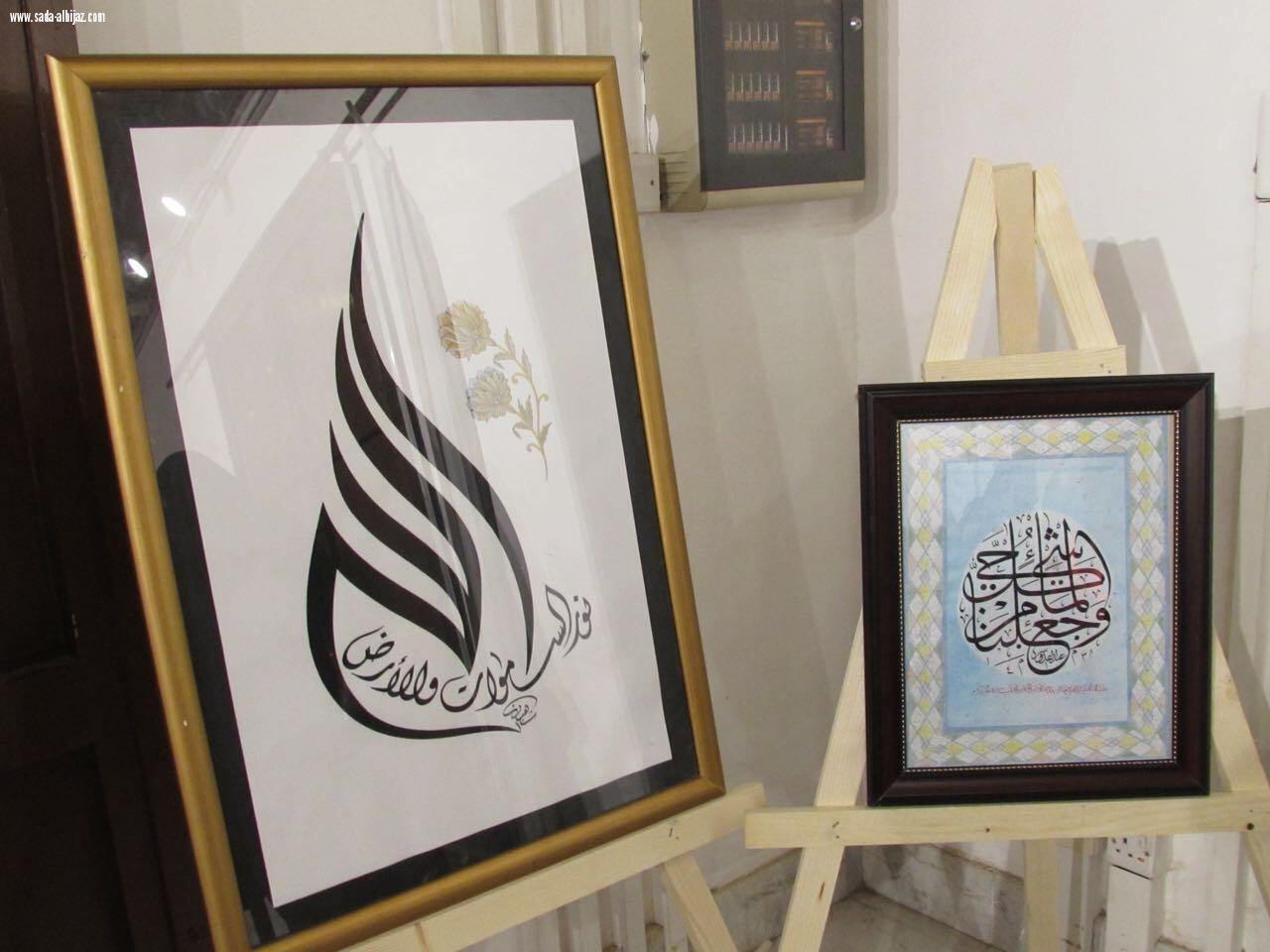 احياء الخط العربي في مدينة رسول الله 