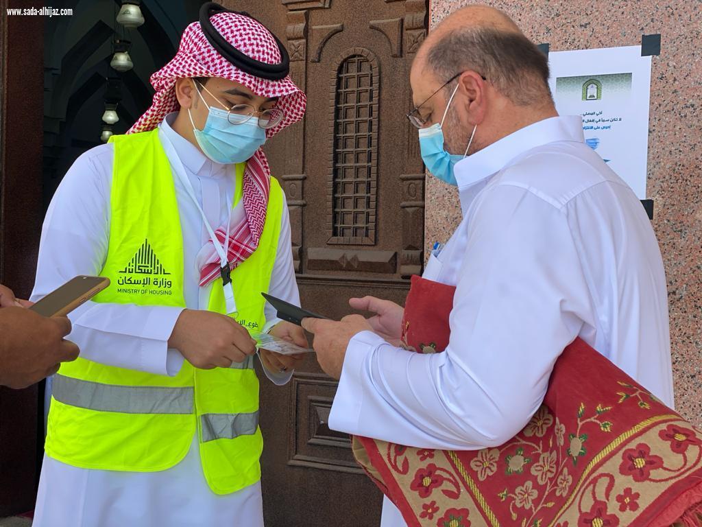 صحة جازان تواصل حملتها الميدانية نتعاون_مانتهاون للحث على الالتزام بالإجراءات الاحترازية