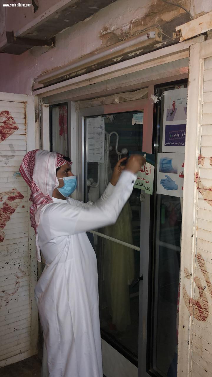 بلدية صبيا تصادر 2204 كيلو من المواد الغذائية منتهية الصلاحية