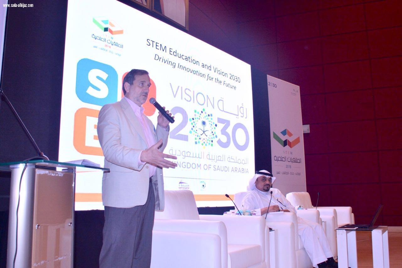 تستضيفه إدارة تعليم جدة ويستمر ثلاثة أيام الثقفي يدشن ملتقى STEM