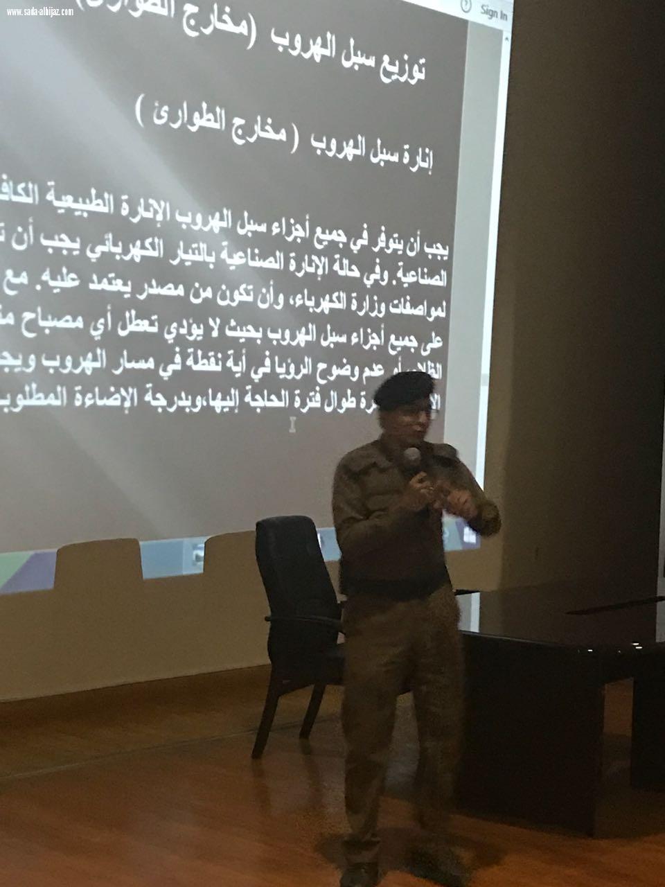 ‏ الإدارة العامة للدفاع المدني بالمدينة المنورة تعقد ‏برنامجاً توعوياً للسلامة في المنشآت الصحية