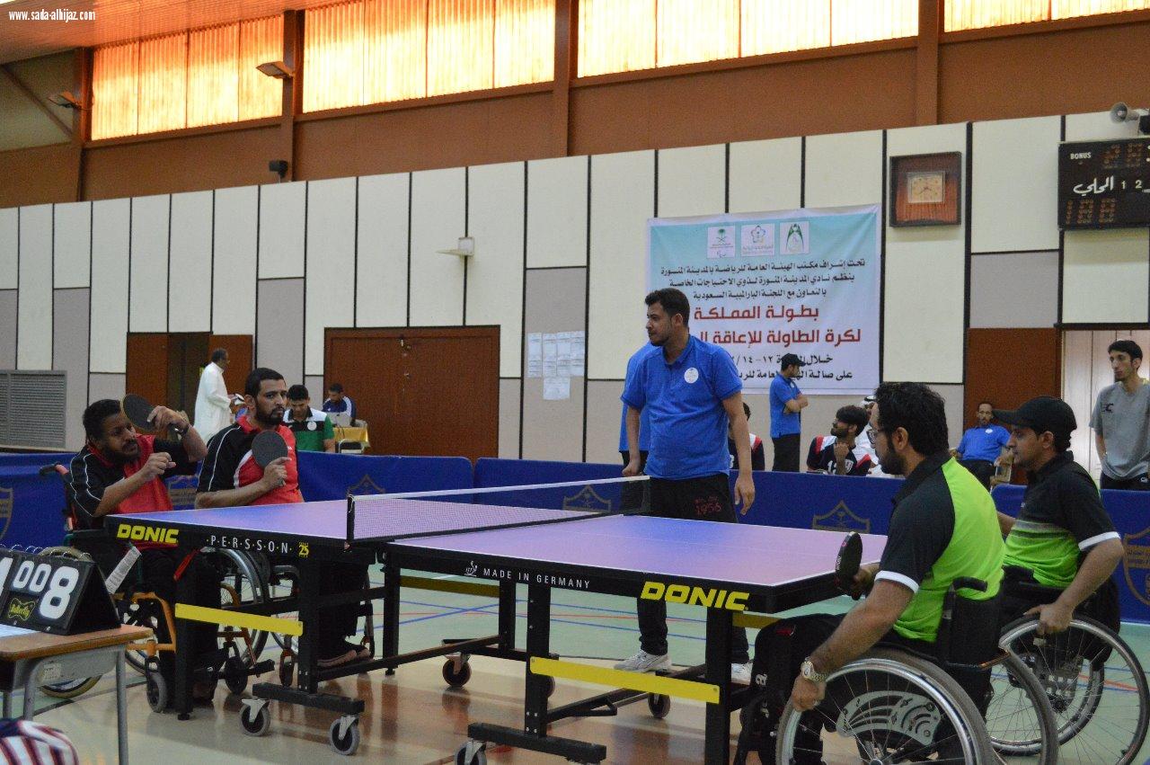 ختام بطولة المملكة لكرة الطاولة