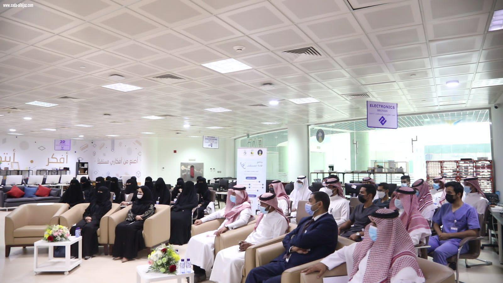 رئيس جامعة حائل يدشّن برنامج قادة المستقبل 