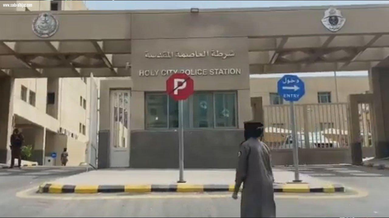 المرأة السعودية تشارك لأول مرة شرطة مكة في خدمة الحجاج