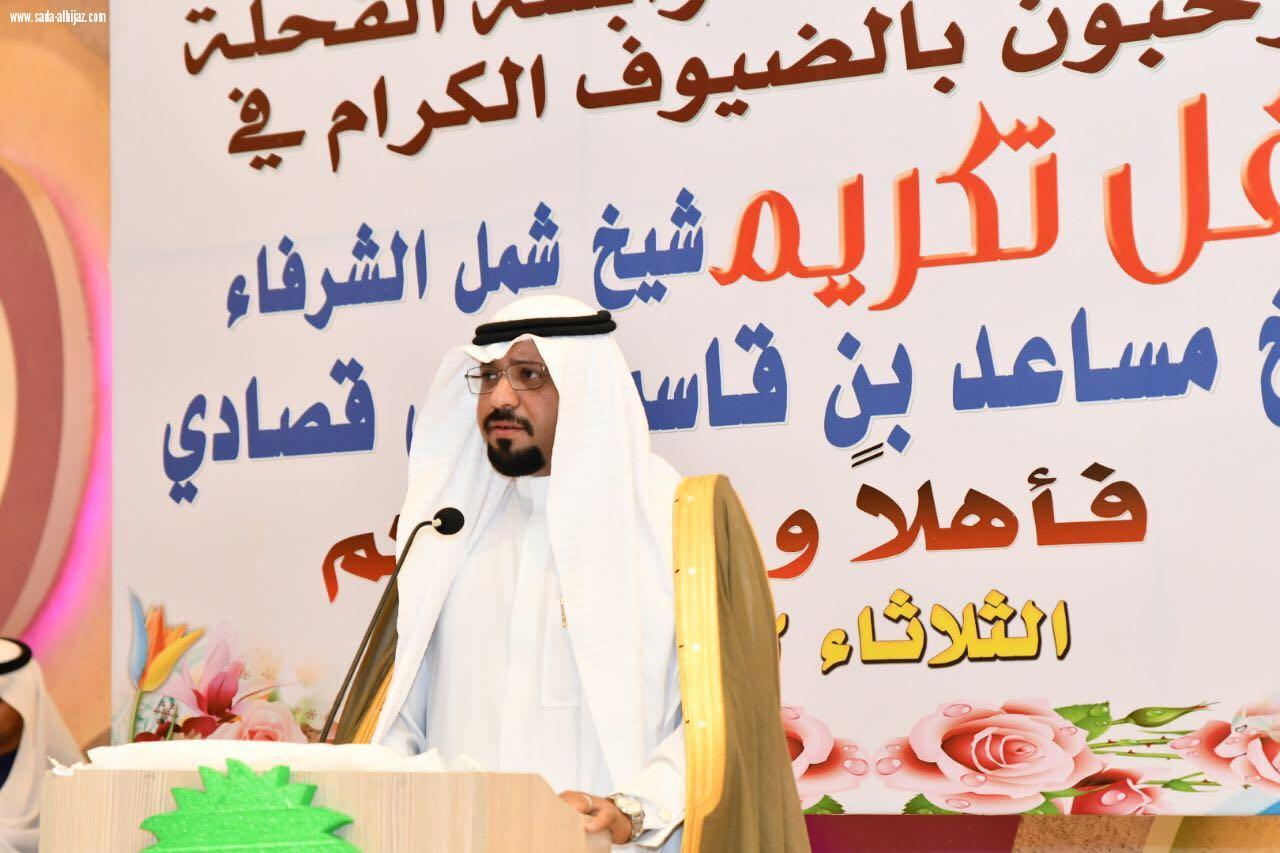 وكيل محافظة لمسارحة يرعي حفل قبيلة القرابشة القحلةلتكريم شيخ شمل الشرفاء القصادي