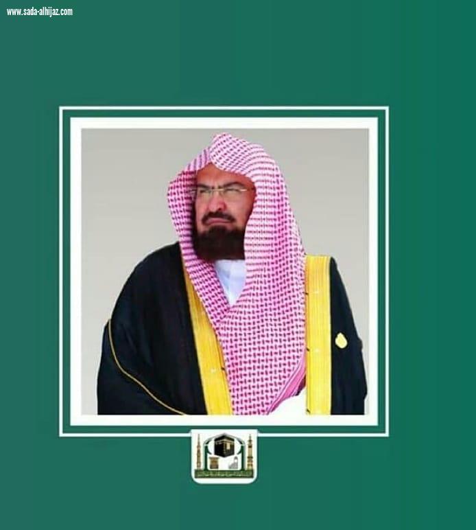 الإدارة العامة للأمن الفكري والوسطية والاعتدال تقدم لقاء افتراضياً بعنوان