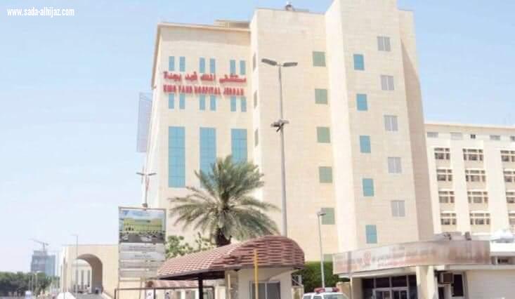تقليص قوائم إنتظار مراجعي قسم الأشعة بمستشفى الملك فهد بجدة 