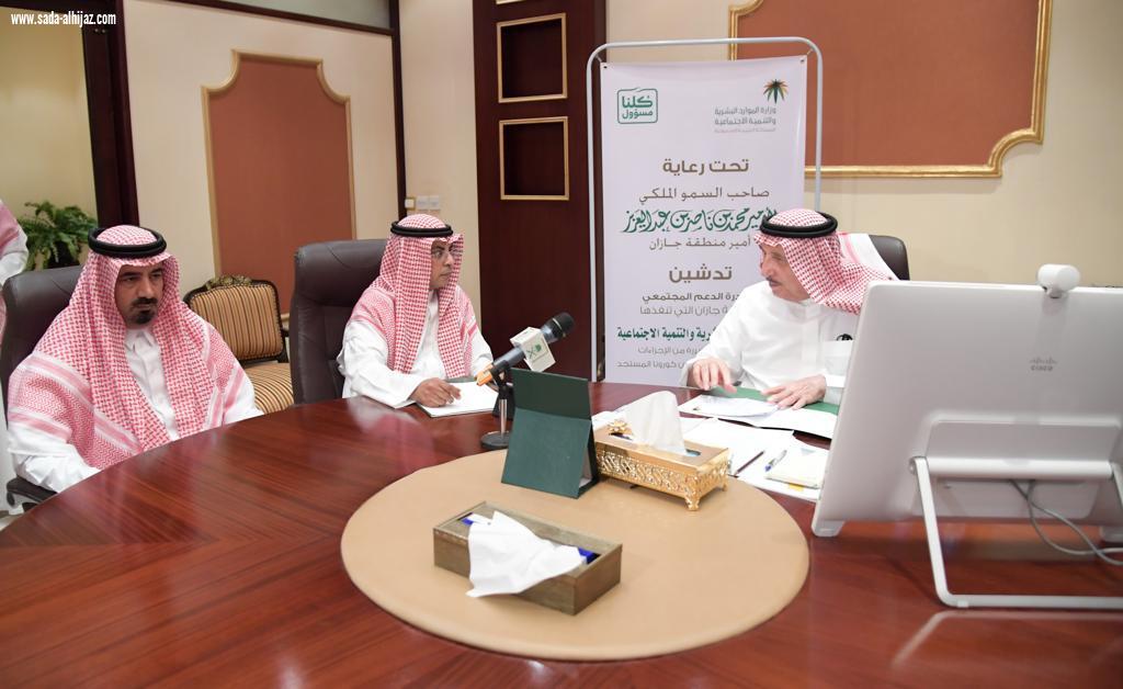 سمو الأمير محمد بن ناصر يدشن مبادرة الدعم المجتمعي بجازان بتكلفة تتجاوز 20 مليون ريال 