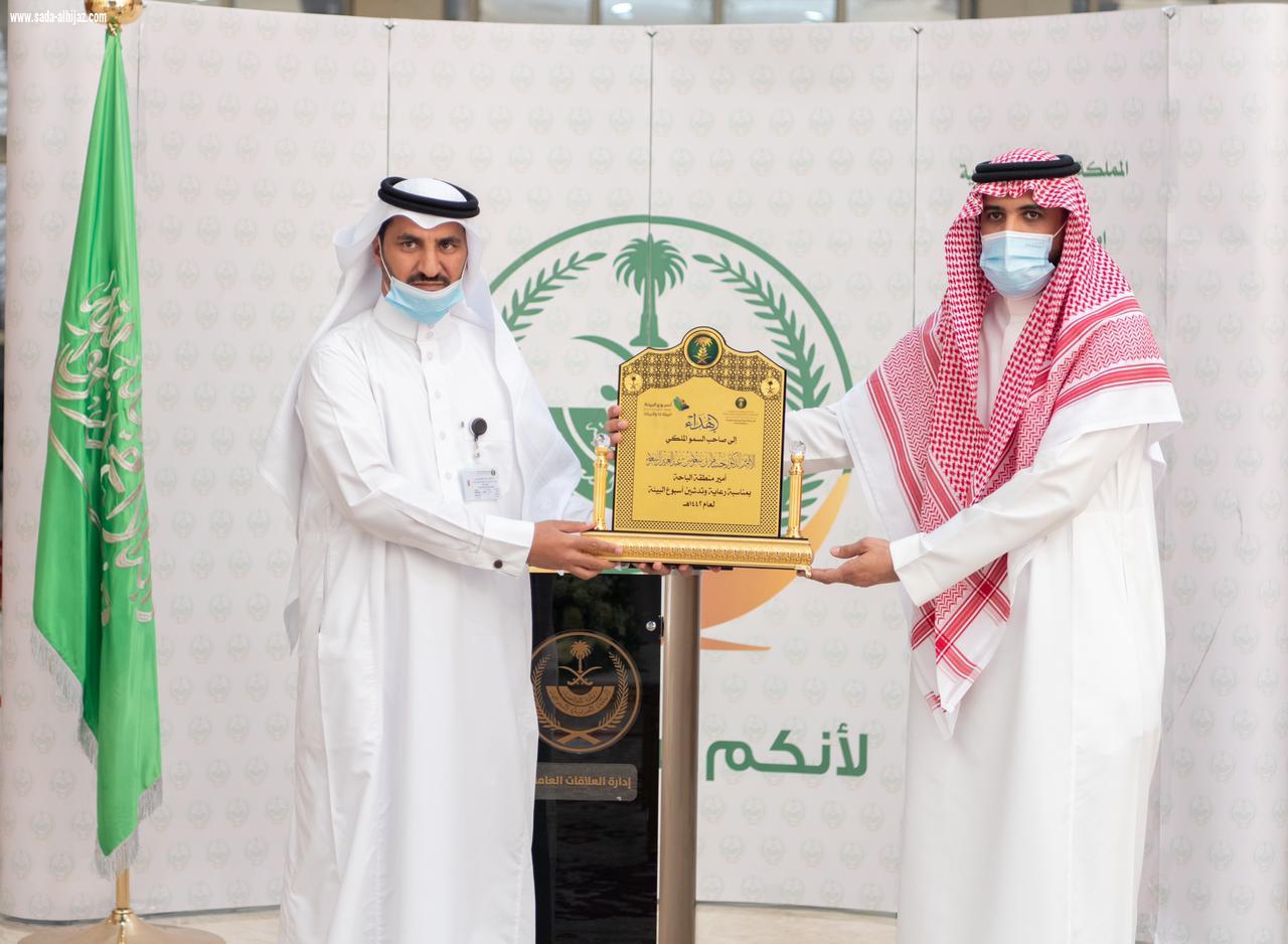 سمو أمير منطقة الباحة .. يدشن أسبوع البيئة بالمنطقة تحت شعار البيئة لنا ولأجيالنا