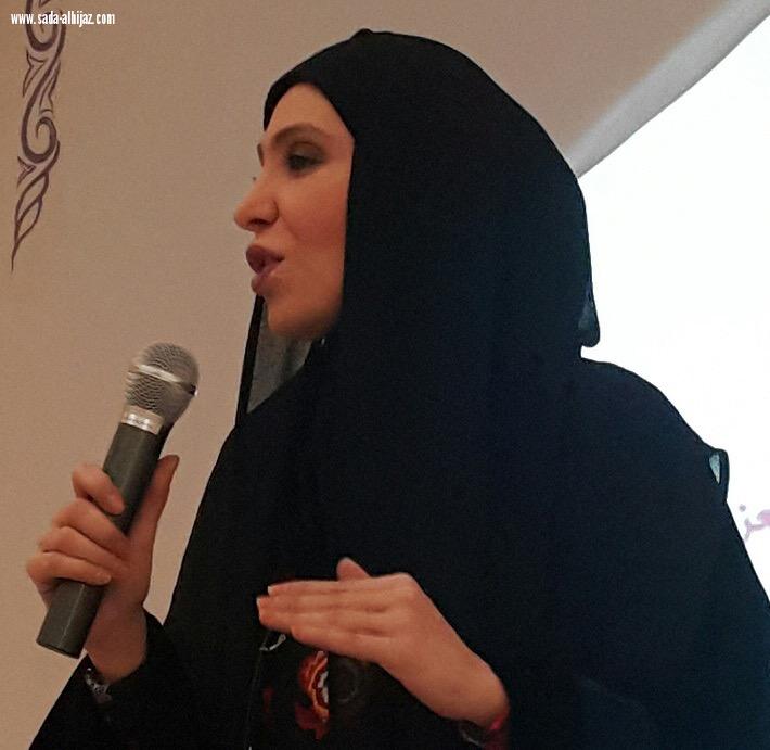 برعاية الأميرة خلود بنت خالد افتتاح معرض