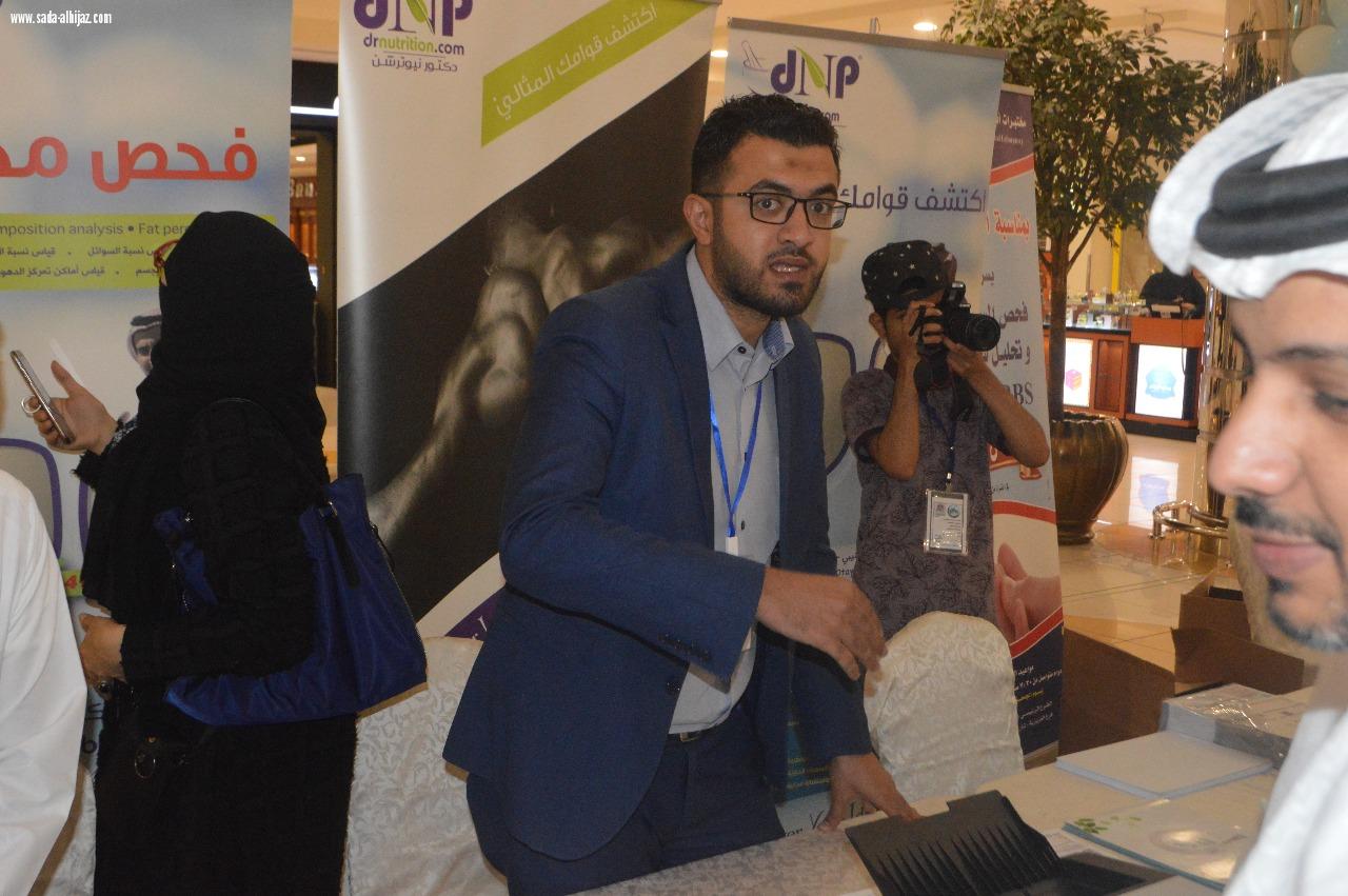 فعاليات اليوم العالمي للسكر تستمر في المدينة المنورة 