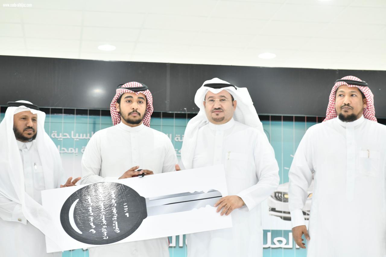 اختتام مهرجان التميز والابداع بالمجاردة وتتويج الفائز بالسيارة  