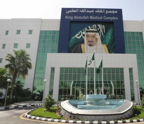 أحوال مكة تنفذ مبادرتها نأتي إليك  في مجمع الملك عبدالله الطبي