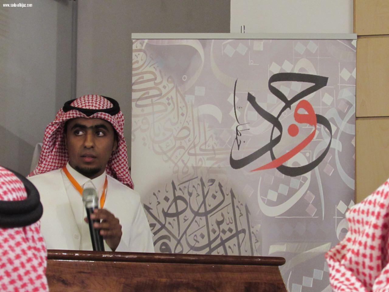 احياء الخط العربي في مدينة رسول الله 