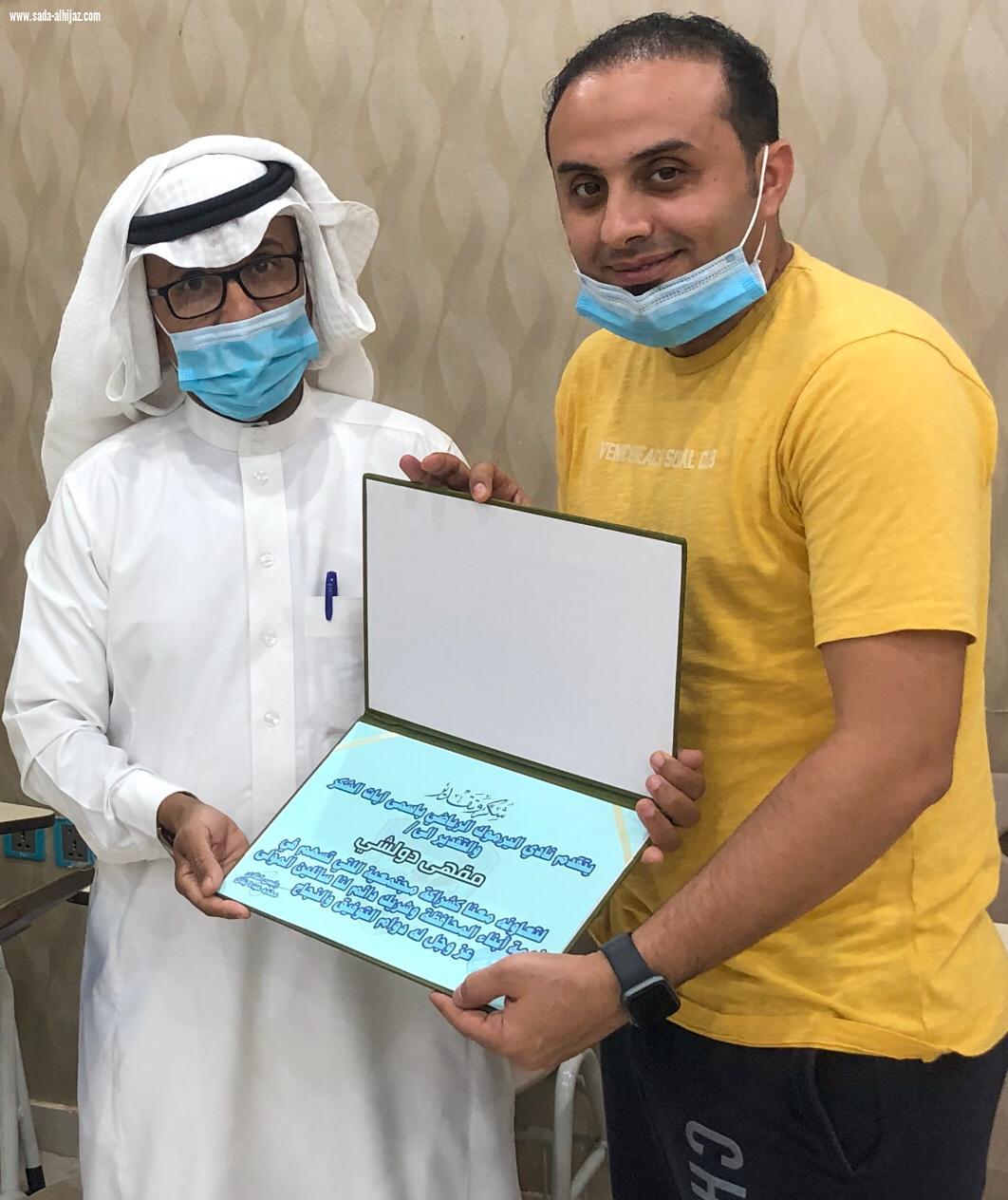 نادي اليرموك يكرم الداعمين لشراكة المجتمعية