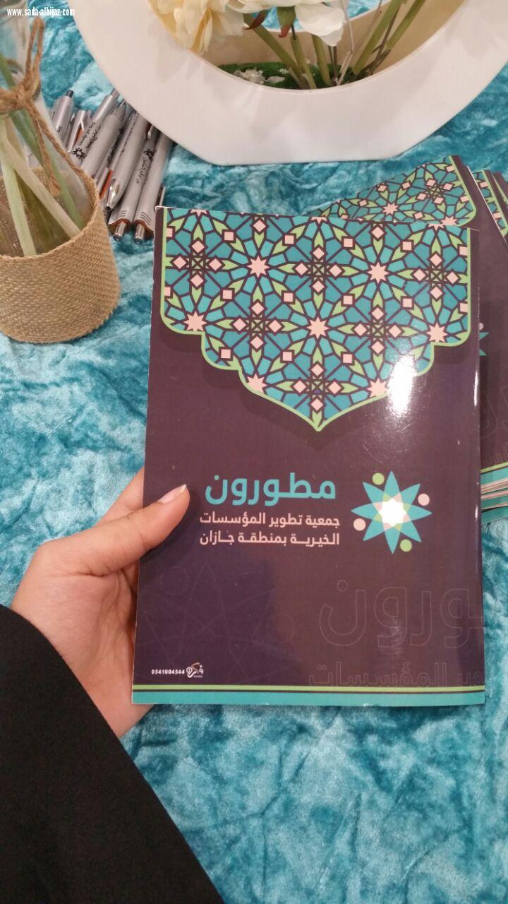 بالصور صوت جازان تغطي حفل اليوم العالمي لليتيم بالراشد مول 