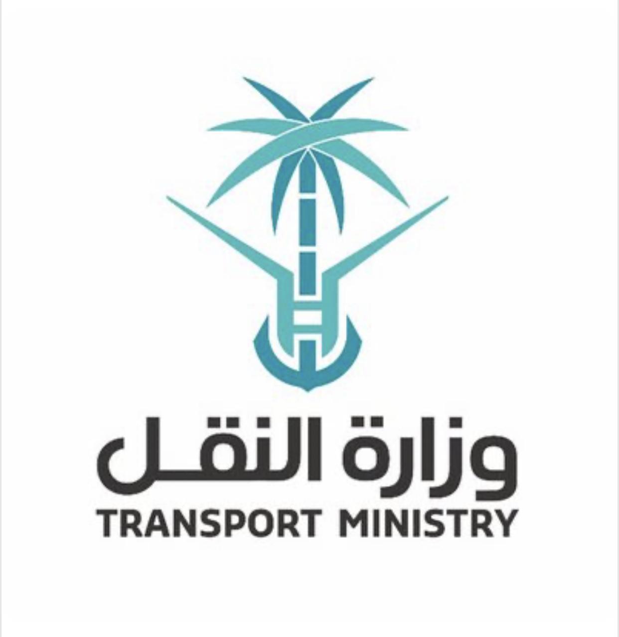 مع استمرار الحركة المرورية وإغلاق جزئي للطريق.. وزارة النقل تواصل أعمال الصيانة لجسر العقيق اعتباراً من ثاني أيام عيد الأضحى