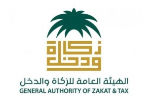 الزكاة والدخل” تدعو المكلفين إلى تقديم إقرارات ضريبة القيمة المضافة عن الربع الأول والثاني
