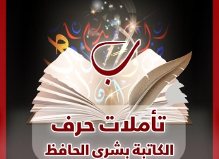 المفردات الأنيقة