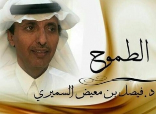 الملف الأخضر العلاقي .... وإيش بقى ما ظهر