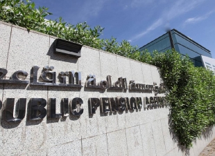 مؤسسة التقاعد تعدد مزايا وطريقة استخراج البطاقة الإلكترونية