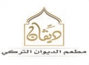 جمعية اليقظة النسائية الخيرية تقدم 120 وجبة سحور لمناوبين الصحة ويرافقها الورد بكل ود 