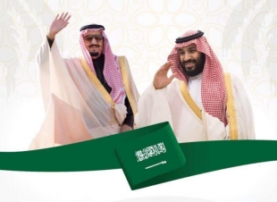 سقطت الأقنعة المزيفة وبقي وجه السعودية مشرقا..