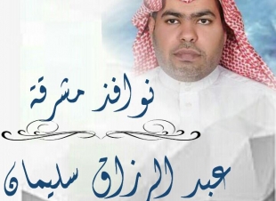 خلافات الآباء..ثمنها الأبناء