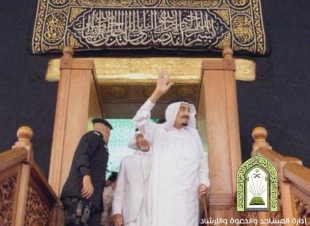 شاهد.. منصات الإسلامية تتوحَّد بالدعوات للملك سلمان بالشفاء