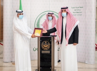 سمو امير منطقة الباحة ..  يكرّم المتقاعدين والمتقاعدات بصحة المنطقة .. ويثمّن كل جهودهم التي قدموها في سبيل خدمة الانسان