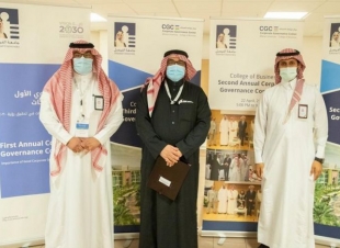 السعودية للكهرباءتفوز بجائزة التميز في مؤشر حوكمة الشركات