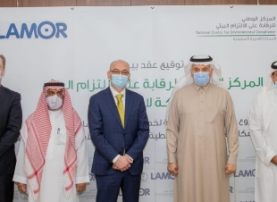 الالتزام البيئي يوقع عقداً لرفع القدرات الوطنية في عمليات الاستجابة السريعة لمكافحة الانسكابات الزيتية في البحر الأحمر