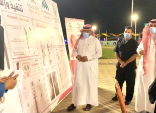 تدشين مبادرة تنمية الدرب للتوعية بسرطان الثدي 