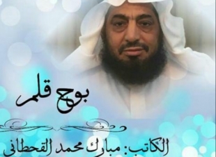 كلام كثير