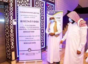 شاهد .. الشؤون الإسلامية تطمئن على خدماتها المقدمة لضيوف الرحمن بمشعر منى