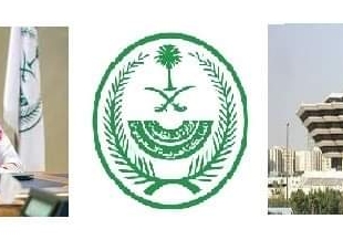 عاجل إيقاف الفعاليات والأنشطة الترفيهية والمناسبات الإجتماعية