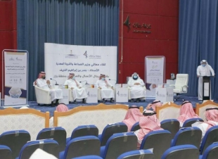 وزير الصناعة والثروة المعدنية يلتقي رجال الأعمال والصناعيين في جازان