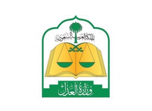 العدل تحدد 6 إجراءات يجب مراعاتها عند الإفراغ الإلكتروني