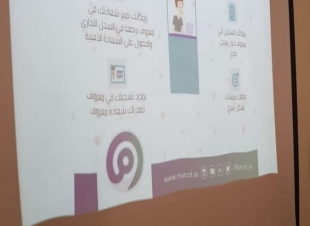 تقنية البنات بالمدينة تستضيف مبادرة مركز سيدات الأعمال بالغرفة التجارية دور الجهات الحكومية بتحقيق الريادة