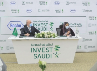 الاستثمار توقع مذكرة تفاهم لتطوير قطاع الرعاية الصحية في المملكة