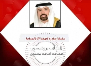 سلسلة مبادرة 