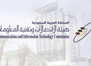 عقوبات تنتظر مخالفي نظام التعاملات والثقة الرقمية