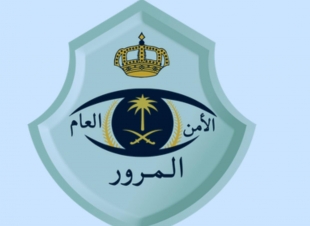 5 ضوابط للالتفاف لليمين عند الإشارة الحمراء