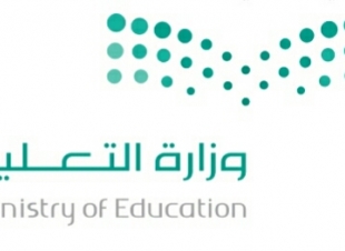 التعليم تلزم معلميها بالعمل بنظام فارس وتوقف الورقي نهائيا في الغياب والإجازات